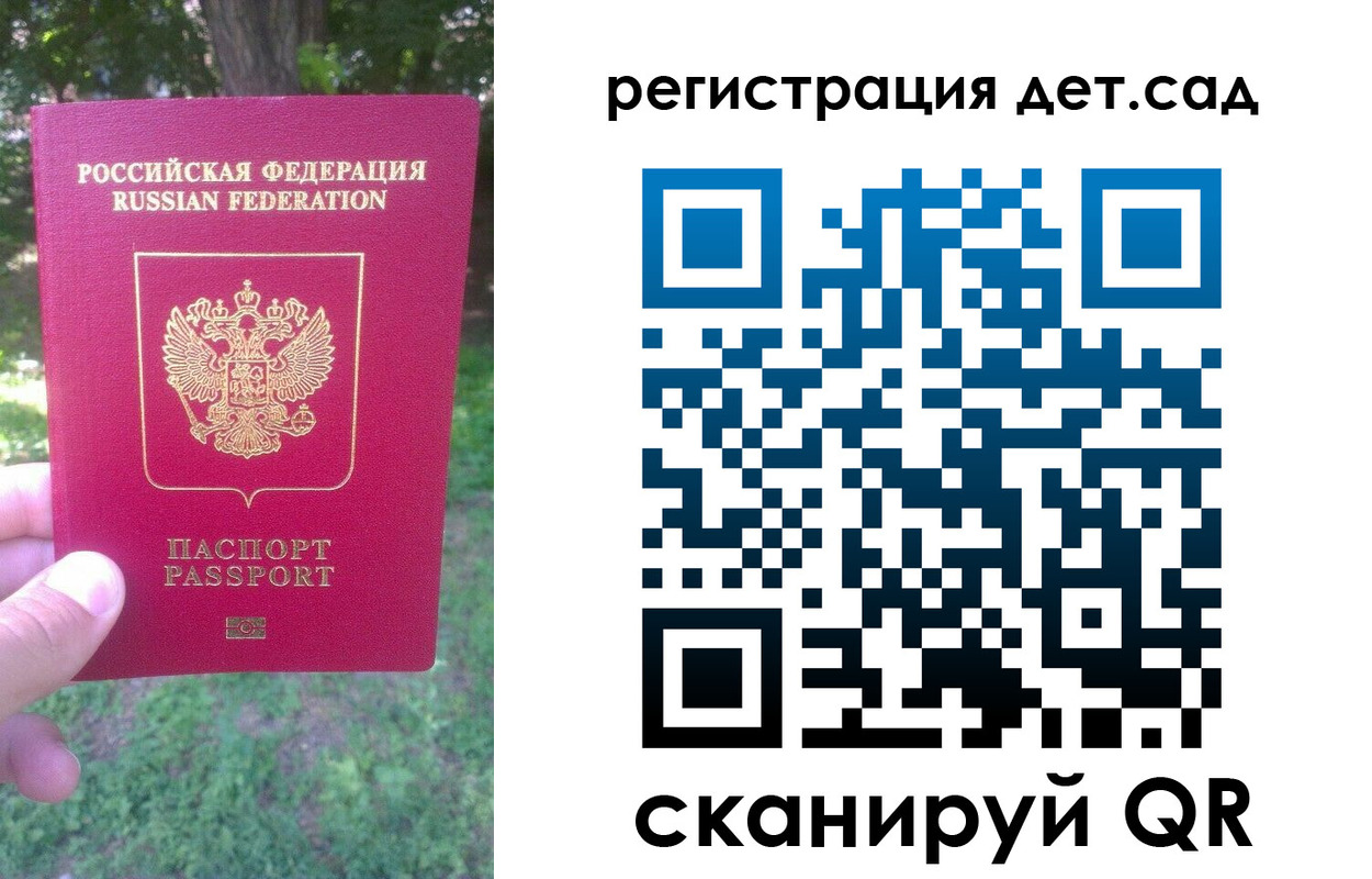 прописка поиск в Юрьев-Польском
