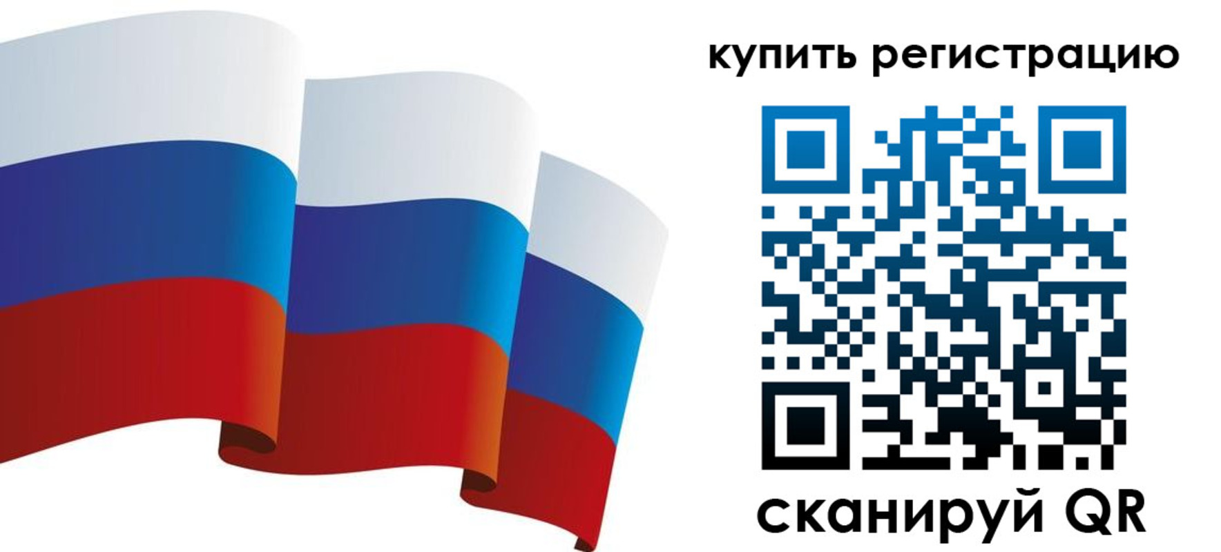 прописка паспорт в Юрьев-Польском